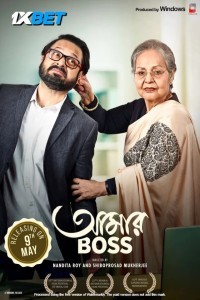 Aamar Boss (2025) Bengali Movie