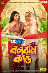 Balaram Kando (2025) Bengali Movie