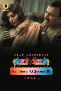 Desi Kisse Na Umra Ki Seema Ho (2024) Ullu Original Short Film