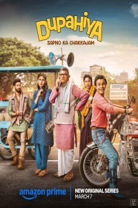 Dupahiya (2025) Hindi Season 01