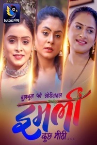 Imli (2025) Part 2 BulbulPlay Web Series