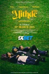 Mithde (2025) Punjabi Movie