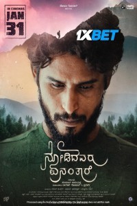 Nodidavaru Enanthare (2025) Hindi Dubbed