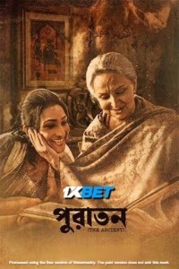 Puratawn (2025) Bengali Movie