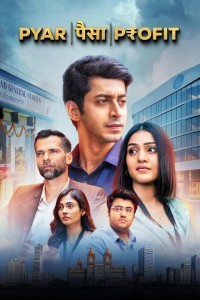 Pyar Paisa Profit (2025) Hindi Webseries Season 01