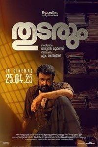 Thudarum (2025) Hindi Dubbed Movie