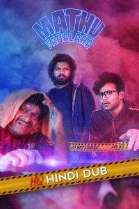 Mathu Vadalara (2019) Hindi Dubbed Movie