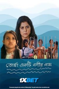 Torsha Ekti Nodir Naam (2025) Bengali Movie